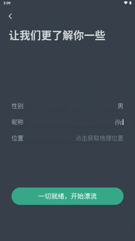 小透明最新手机版 小透明最新手机版