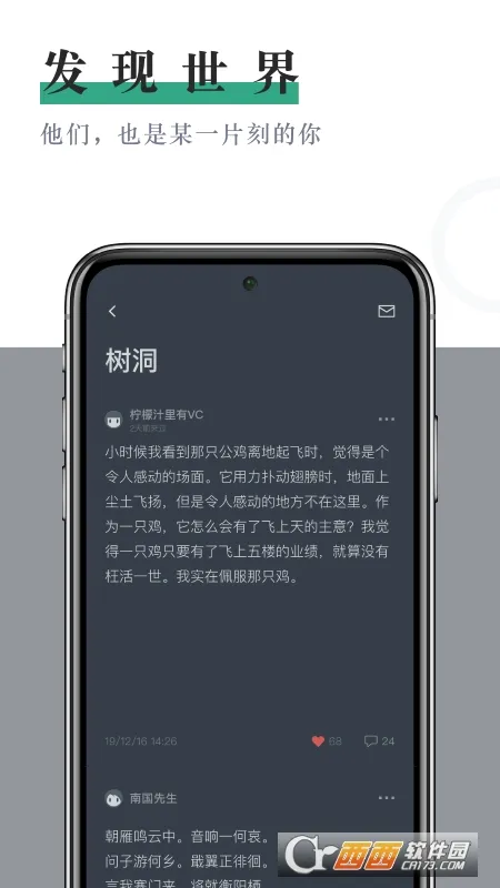 С͸�������ֻ���v1.6.2 �ֻ����ͼ