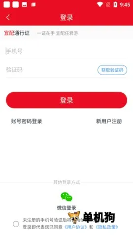 跑街令(汽车配件查询) 跑街令(汽车配件查询)