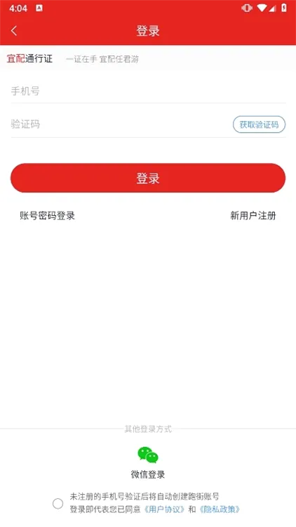 跑街令(汽车配件查询) 跑街令(汽车配件查询)
