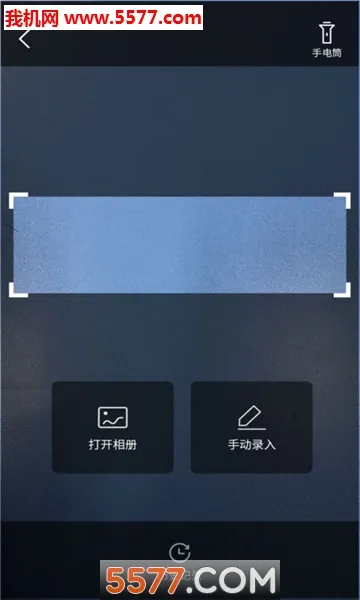 �ܽ���(���������ѯ)v8.0.70 �ֻ����ͼ