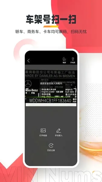 �ܽ���(���������ѯ)v8.0.70 �ֻ����ͼ