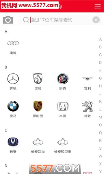 �ܽ���(���������ѯ)v8.0.70 �ֻ����ͼ