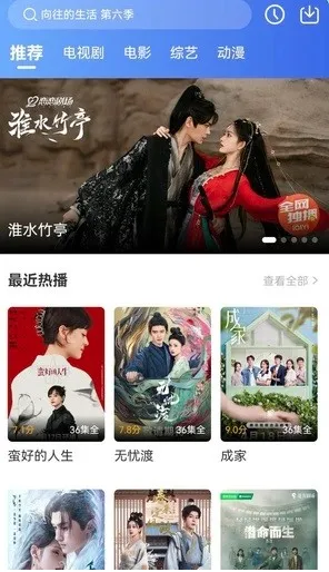 芦苇视频(追剧资源平台) 芦苇视频(追剧资源平台)
