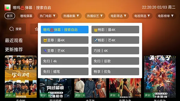 家是本TV(影视追剧软件) 家是本TV(影视追剧软件)