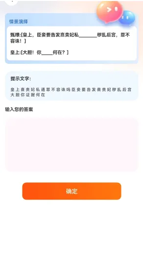 ���Ӿ糡(׷������׬Ǯ)v1.0.1 �ֻ����ͼ