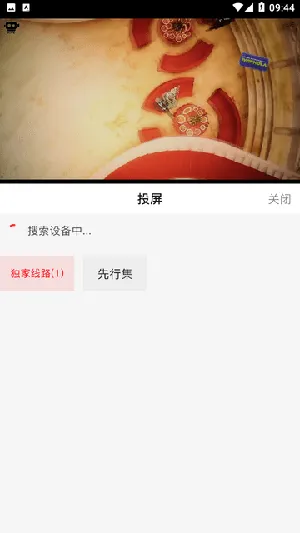 ���϶�����׿���ֻ���v1.0.1 �ٷ������ͼ