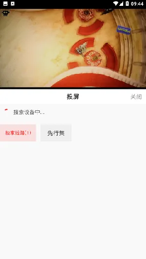 西瓜动漫安卓版手机版 西瓜动漫安卓版手机版