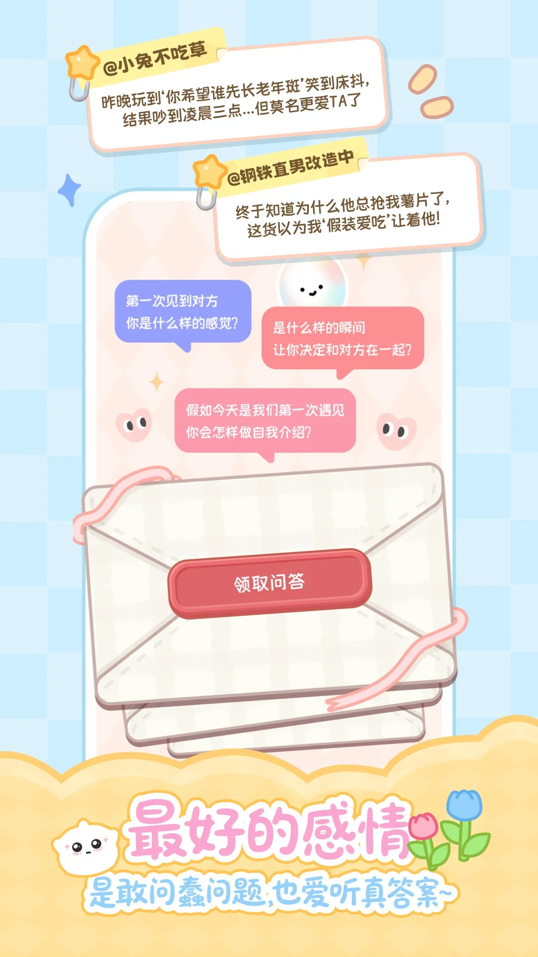 Ԫ��(���ӳ���app)v2.2.4 ��׿���ͼ