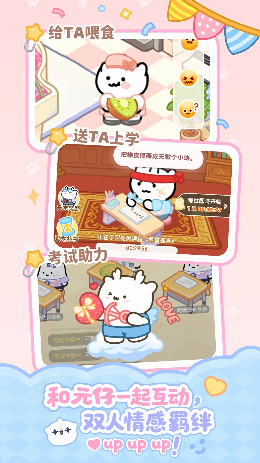 Ԫ��(���ӳ���app)v2.2.4 ��׿���ͼ