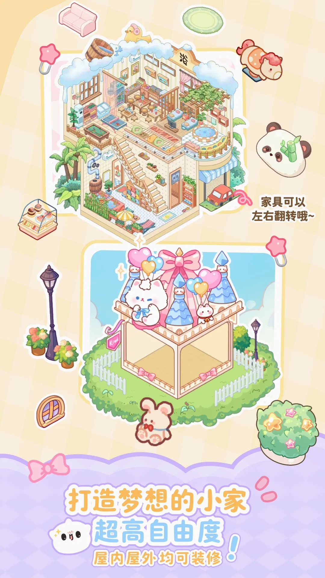Ԫ��(���ӳ���app)v2.2.4 ��׿���ͼ