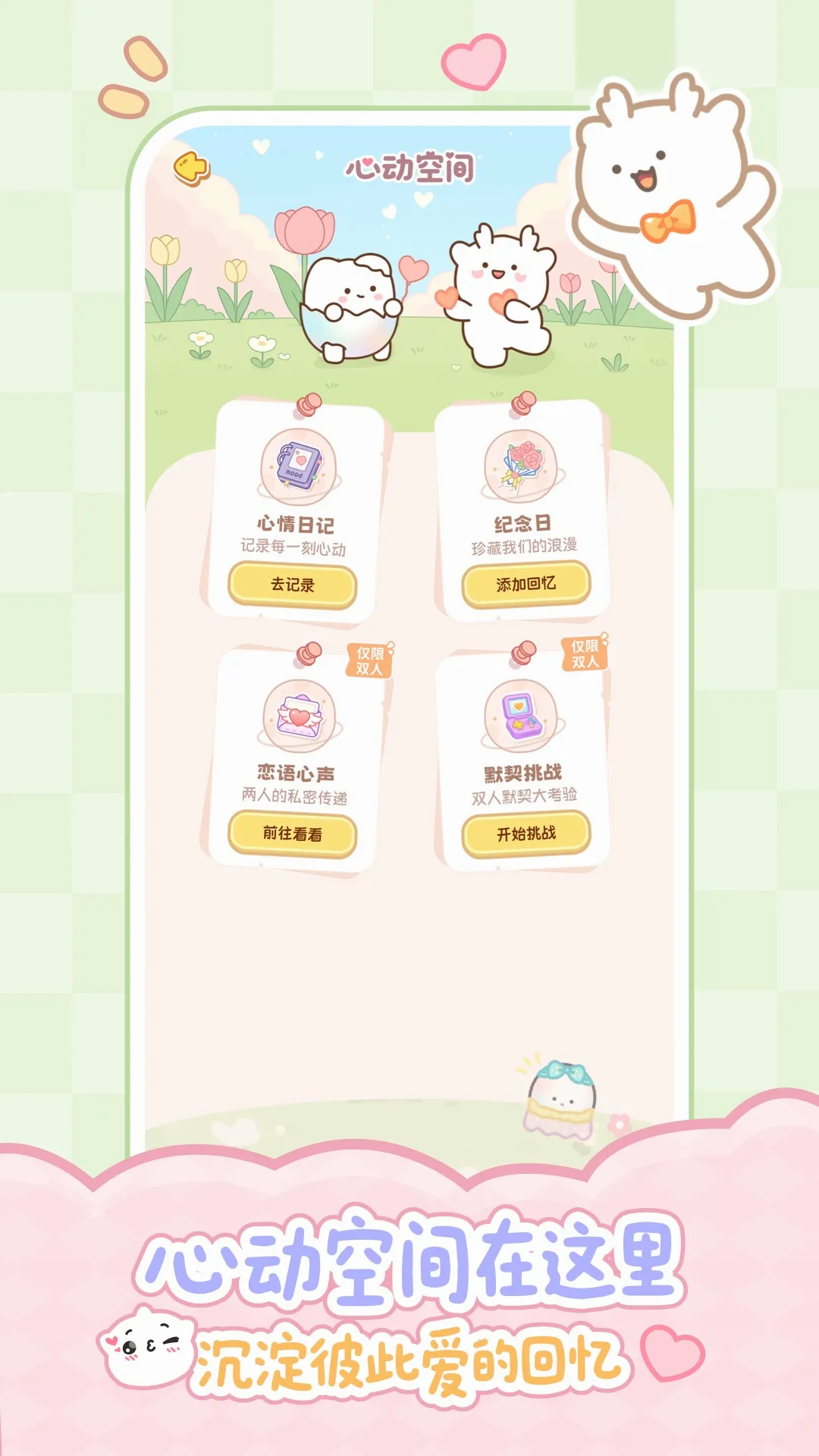 Ԫ��(���ӳ���app)v2.2.4 ��׿���ͼ