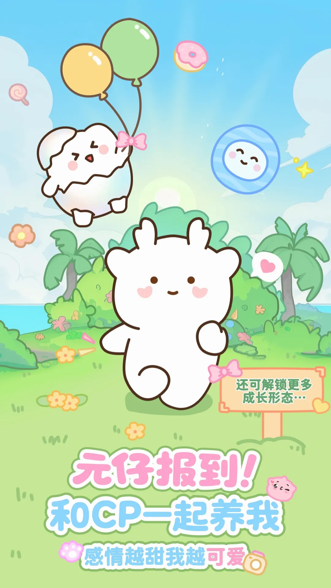 Ԫ��(���ӳ���app)v2.2.4 ��׿���ͼ