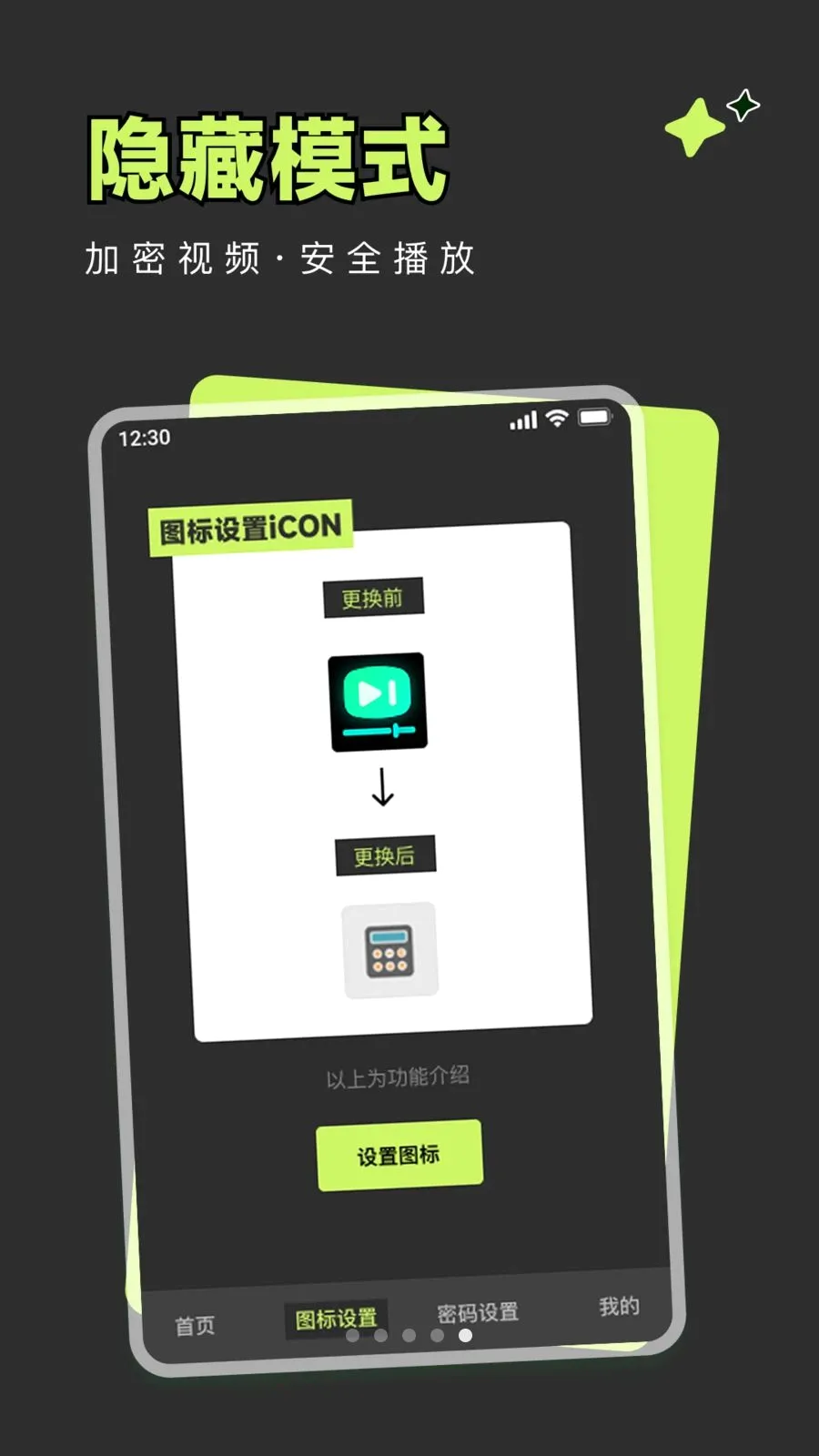 ���˿ռ���ܲ�����(˽����Ƶ���ܲ���)v1.0.0 ��Ѱ��ͼ