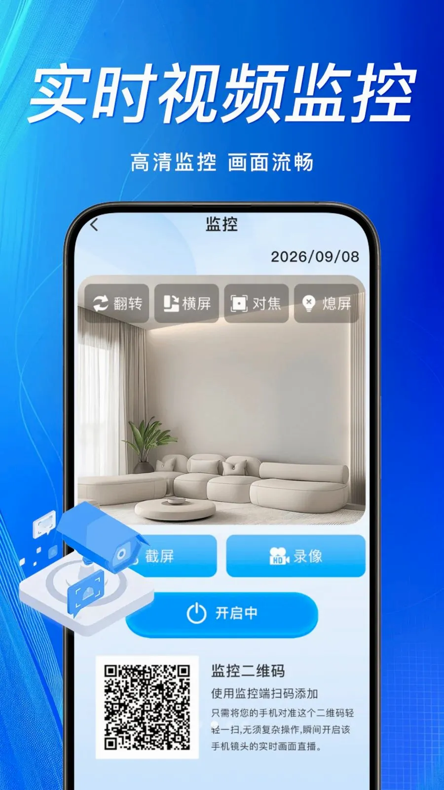�ֻ�Զ�̸����ذ�׿���ֻ���v1.0.0 �ֻ����ͼ