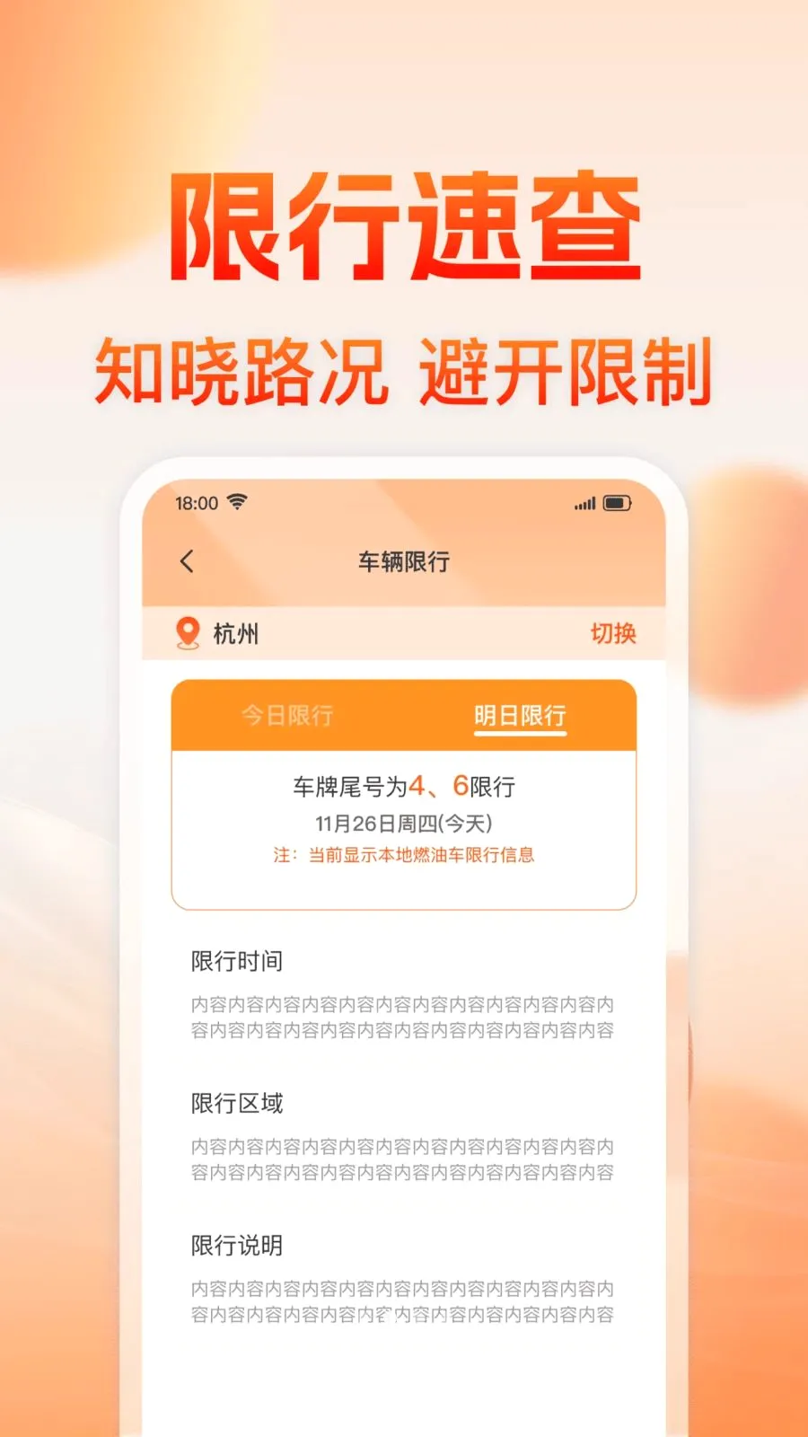 ˳����г�������(����һվʽ����)v1.0.1 ��Ѱ��ͼ
