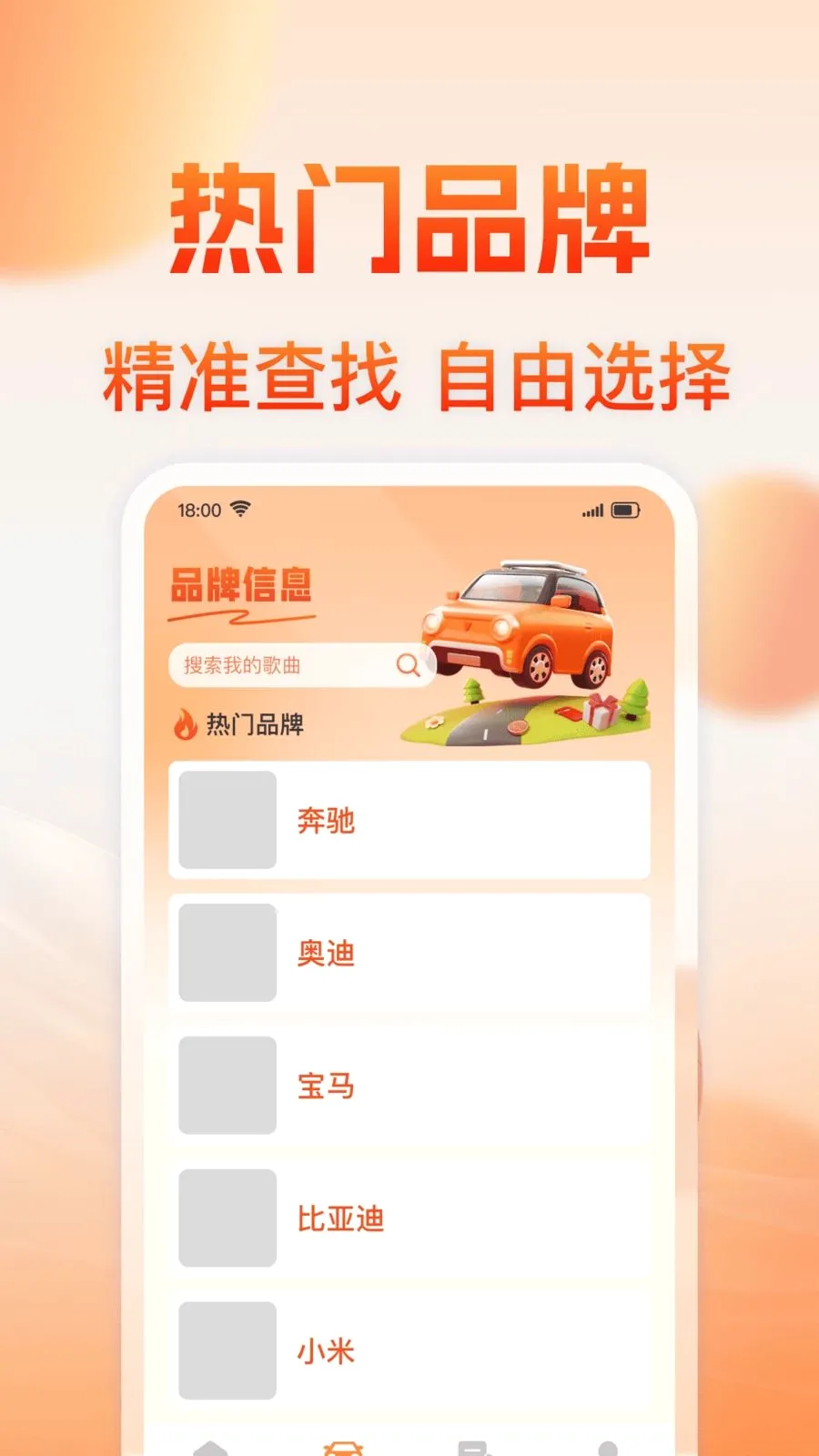 ˳����г�������(����һվʽ����)v1.0.1 ��Ѱ��ͼ