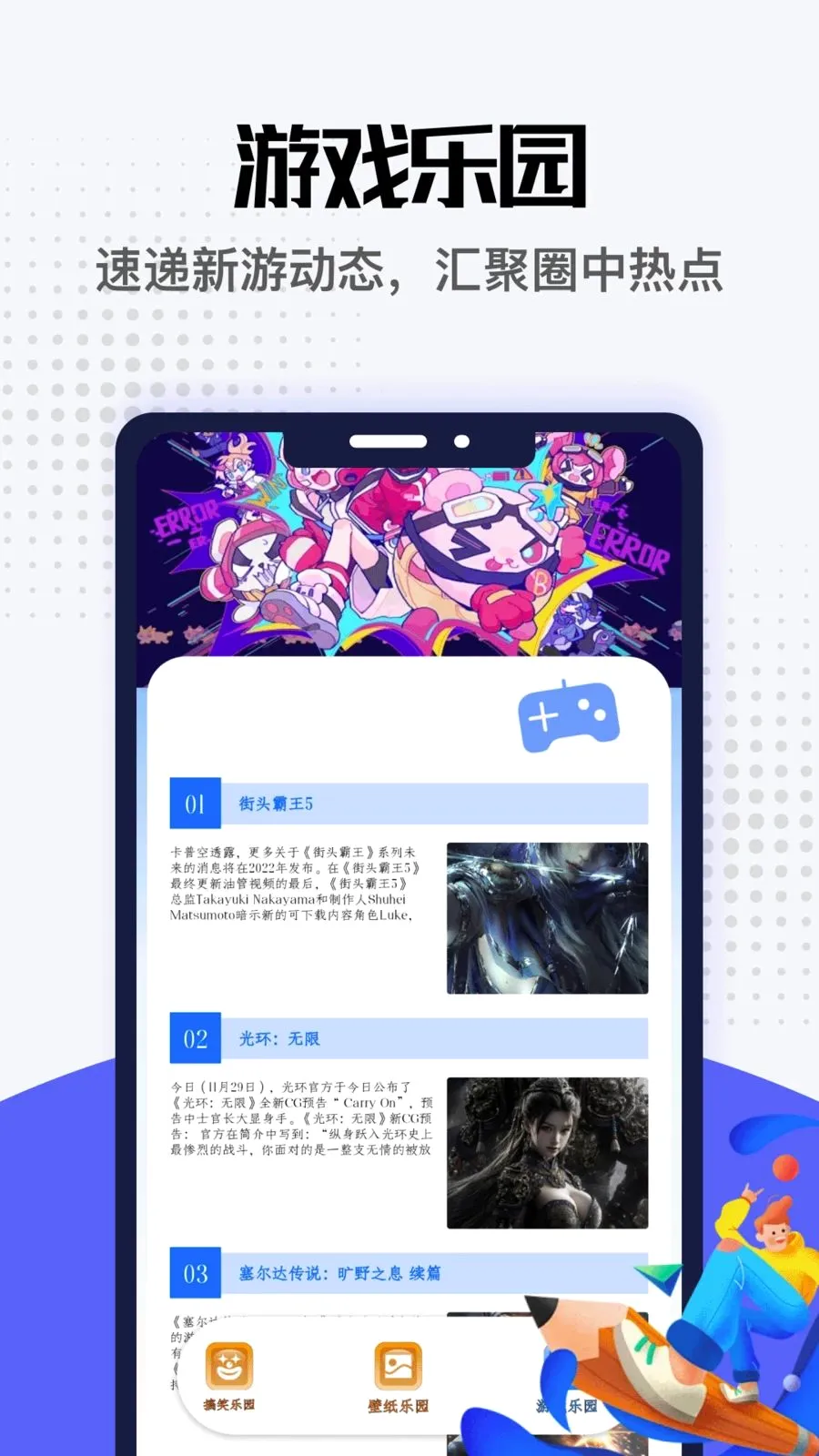 ����(Ȥζ����App)v1.5 ��׿���ͼ