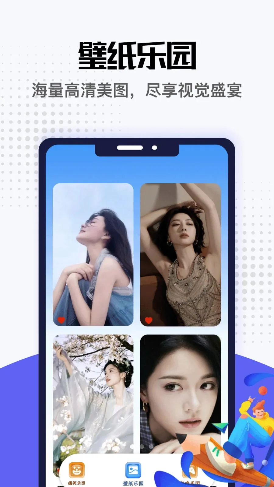 ����(Ȥζ����App)v1.5 ��׿���ͼ
