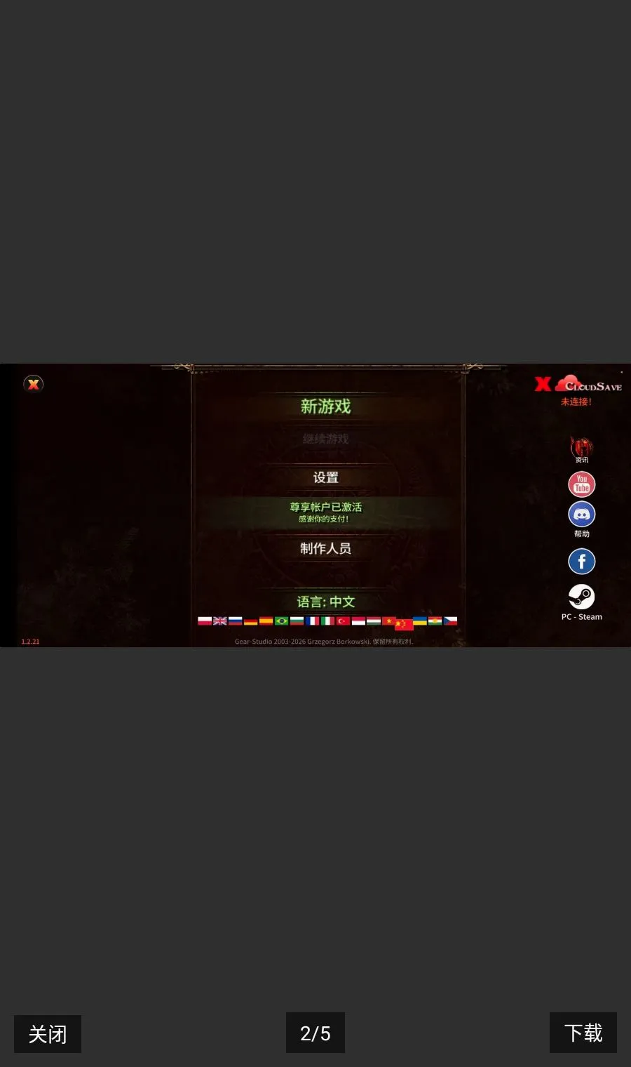 ����Ī����steam��ֲ(���Ž�ɫ������Ϸ)v1.2.37 ��Ѱ��ͼ