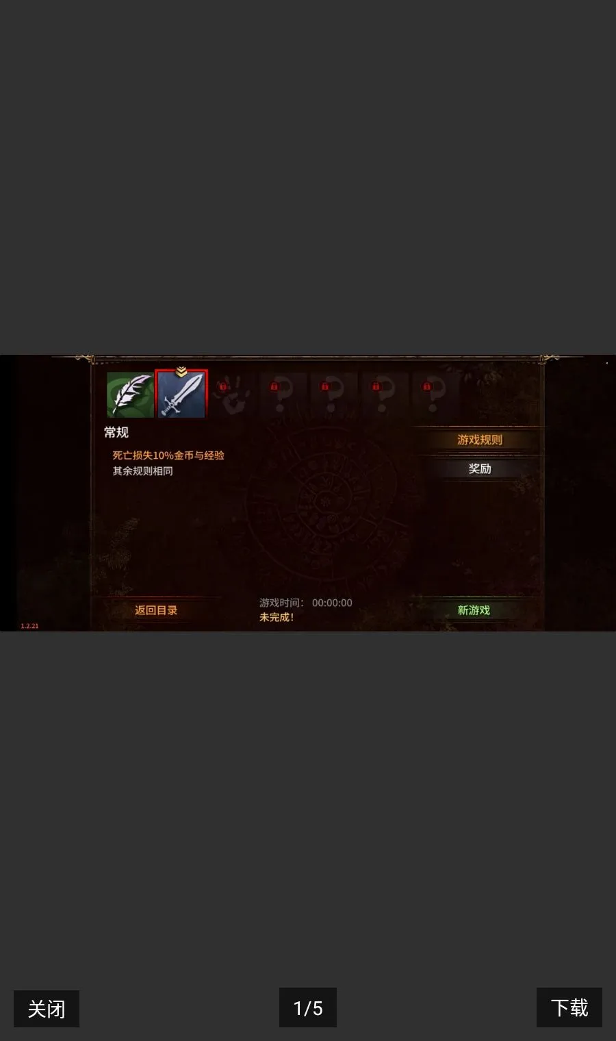 ����Ī����steam��ֲ(���Ž�ɫ������Ϸ)v1.2.37 ��Ѱ��ͼ