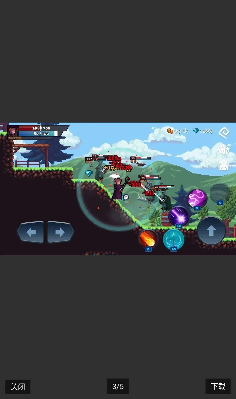 �ڰ������������(�ڰ�������Ϸ)v0.27.26 �ٷ������ͼ