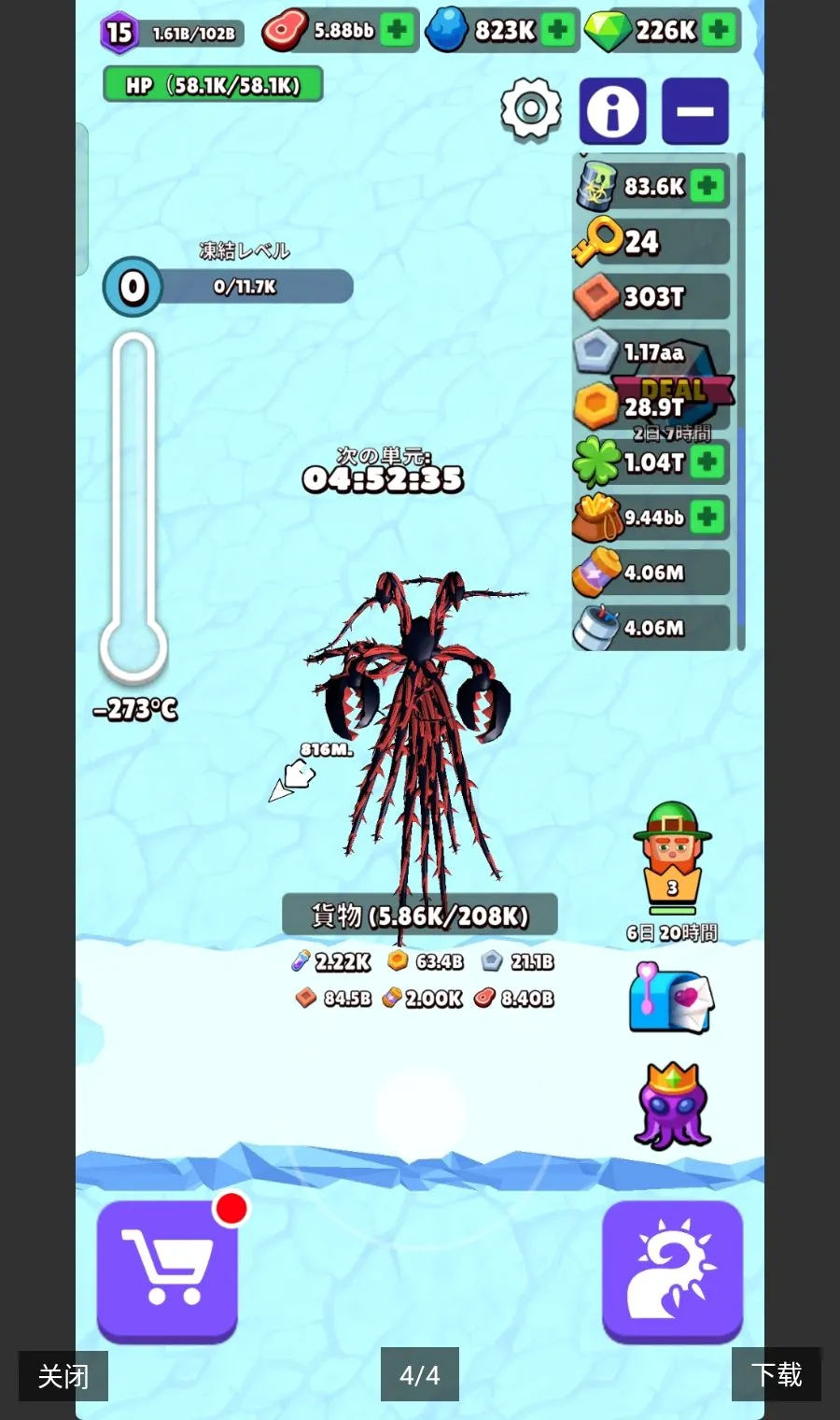 ��Һ����ʹ����ǿ(������������Ϸ)v4.41.00 ��׿���ͼ