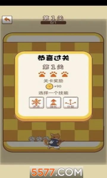 ��������ս2026�ٷ����°汾v15.5 �ֻ����ͼ