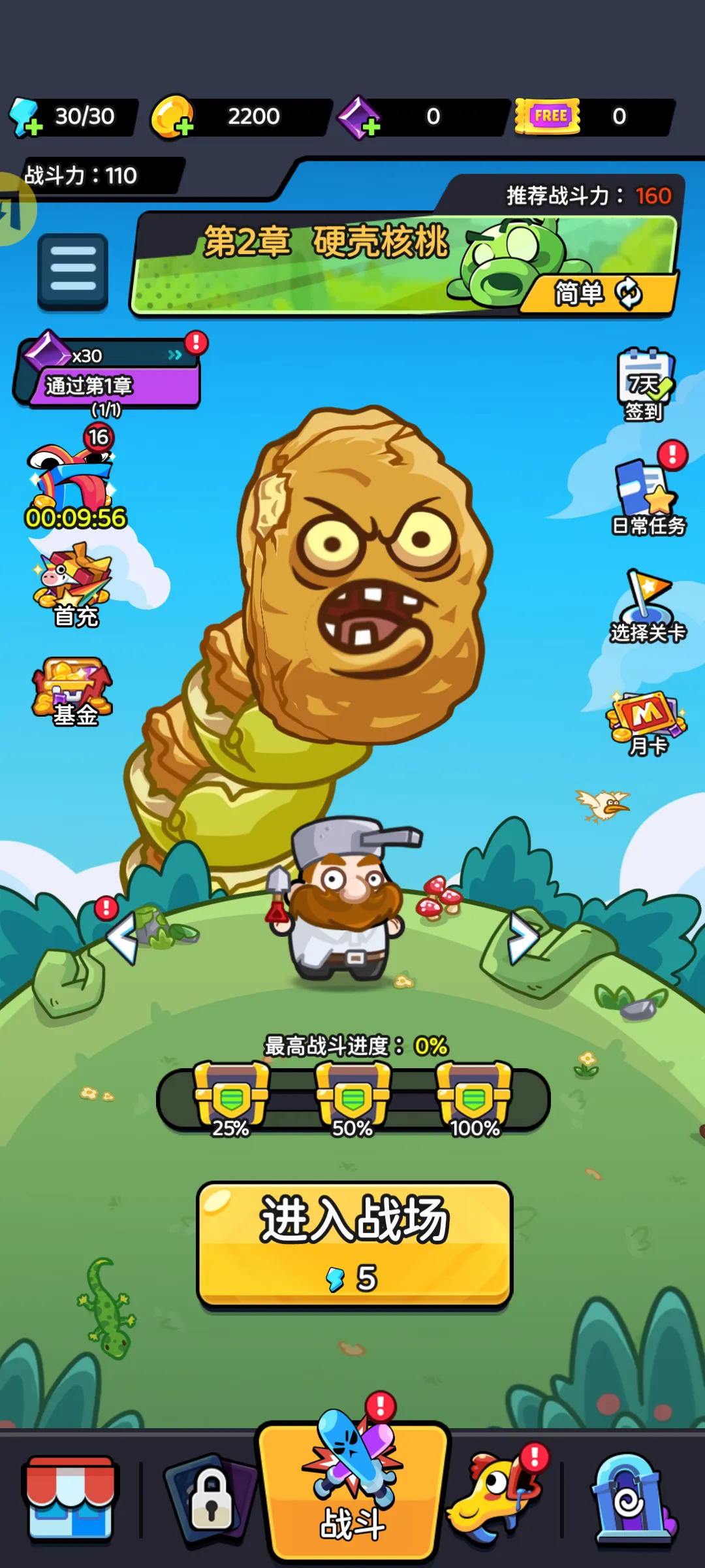 �����Ҵ�������2026���°汾v1.0.9 �ٷ������ͼ
