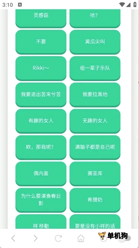 ���ɵ�������(��������������)v1.0.1 �ٷ������ͼ