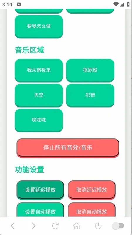���ɵ�������(��������������)v1.0.1 �ٷ������ͼ