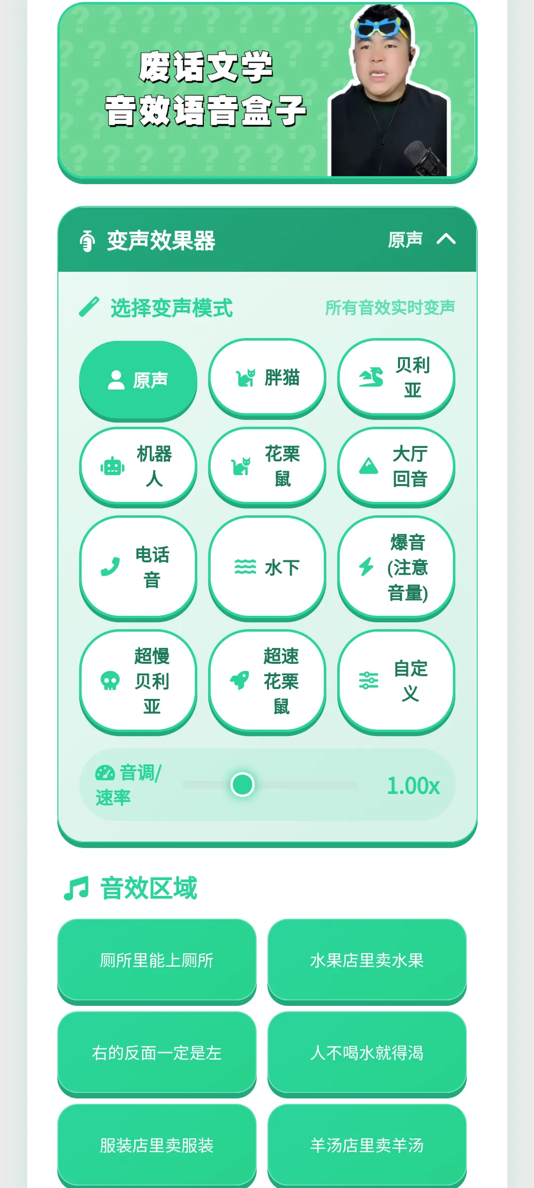 �ϻ���ѧ�����������ֻ���v1.0.1 ��׿���ͼ