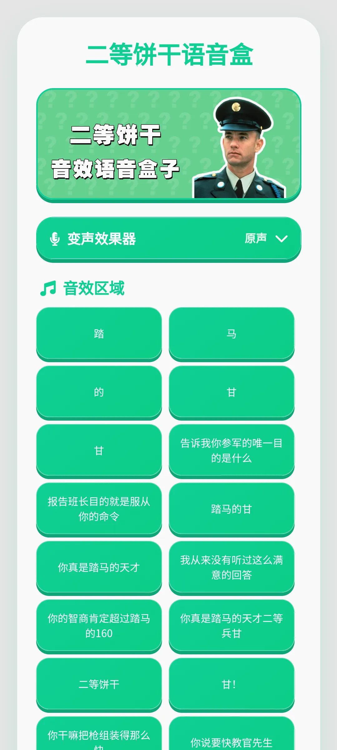���ȱ���������(������������)v1.0.1 �ֻ����ͼ