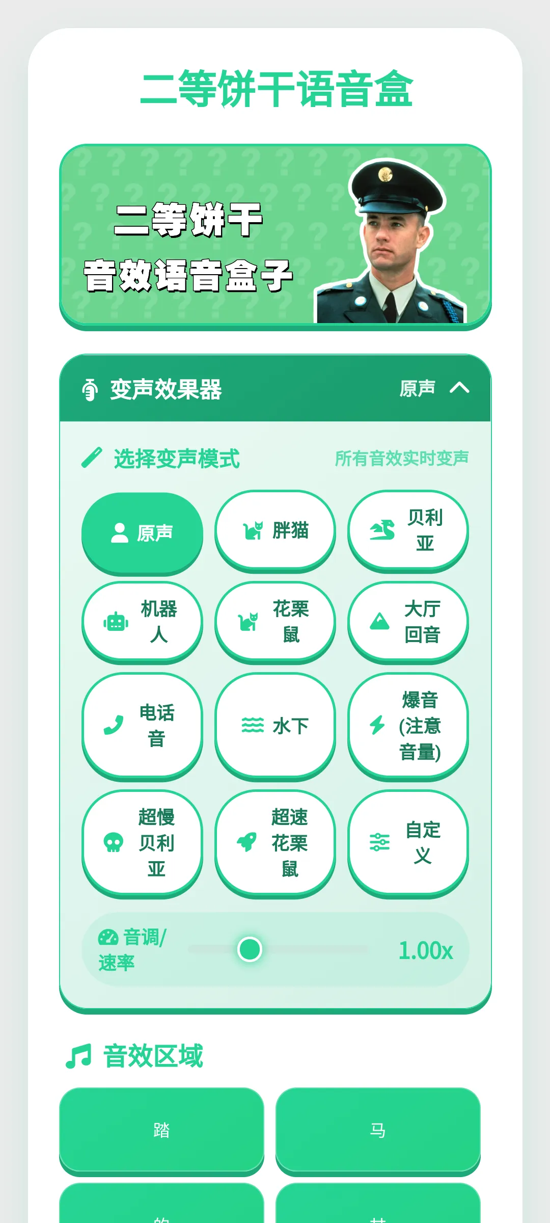 ���ȱ���������(������������)v1.0.1 �ֻ����ͼ
