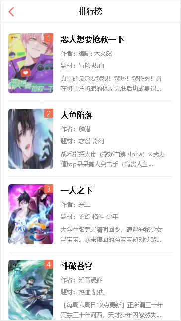 漫百库2026最新版本 漫百库2026最新版本