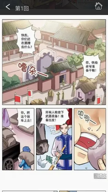 漫百库2026最新版本 漫百库2026最新版本