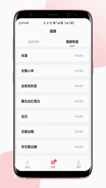 ����Pro�����ֻ���v2.8.0 �ֻ����ͼ