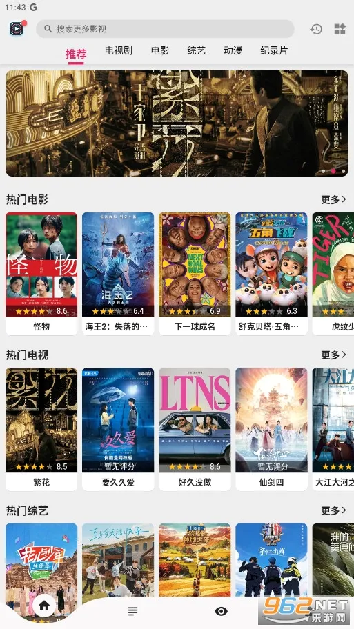 果果视频(视频播放软件) 果果视频(视频播放软件)
