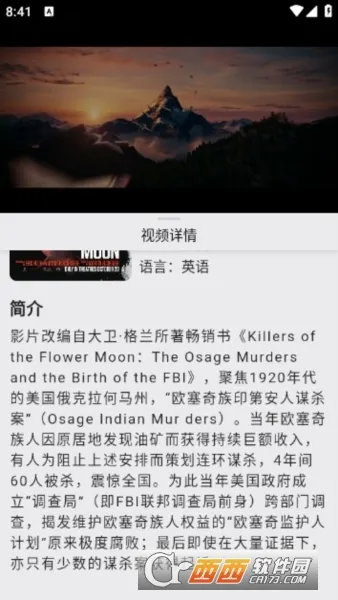 果果视频(视频播放软件) 果果视频(视频播放软件)
