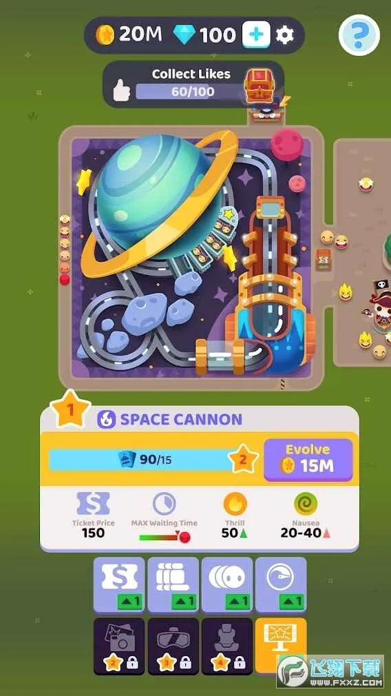����Ϊ��(���⹫԰��Ӫ��Ϸ)v2.23.0 �ٷ������ͼ