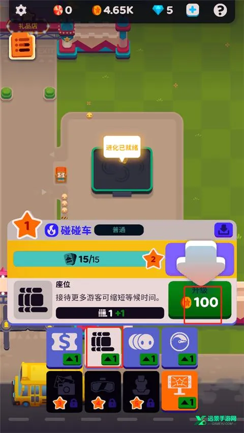 ����Ϊ��(���⹫԰��Ӫ��Ϸ)
