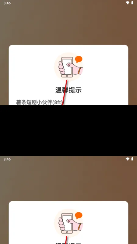薯条短剧(短剧免费追剧) 薯条短剧(短剧免费追剧)
