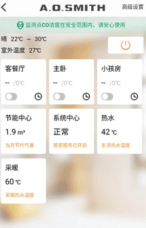 AI家智控(智能家居控制) AI家智控(智能家居控制)