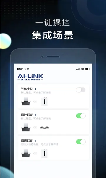 AI���ǿ�(���ܼҾӿ���)v2.1.9 ��׿���ͼ