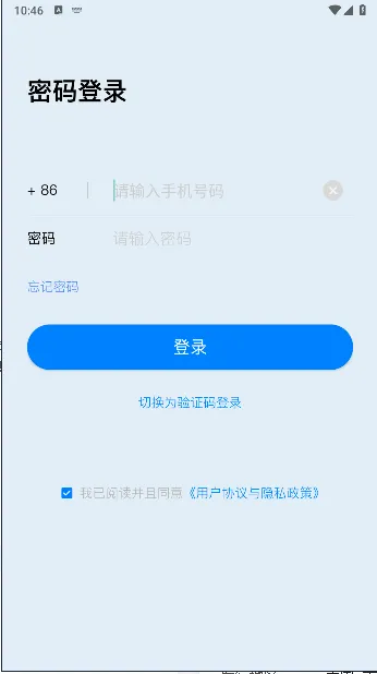 ��������2026���°汾v1.0 ��Ѱ��ͼ