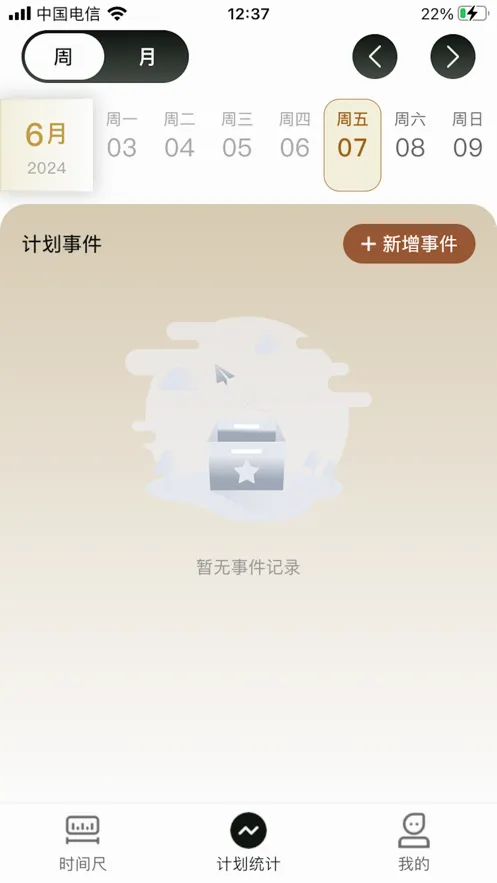��������2026���°汾v1.0 ��Ѱ��ͼ