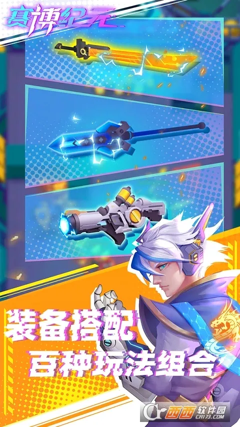 ������Ԫ(���׸�����)v1.6.9 �ֻ����ͼ