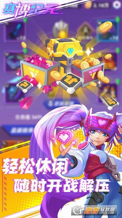 ������Ԫ(���׸�����)v1.6.9 �ֻ����ͼ