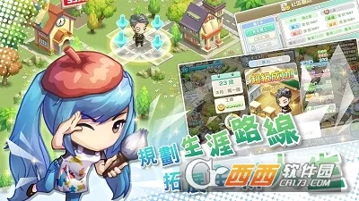 �ҵ�������ð��(����ð����Ϸ)v2.088.0003 �ֻ����ͼ