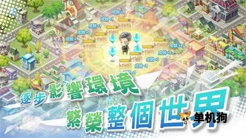 �ҵ�������ð��(����ð����Ϸ)v2.088.0003 �ֻ����ͼ